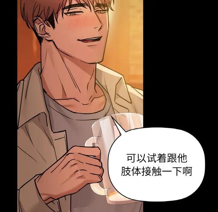 第15话 - 第82.jpg页