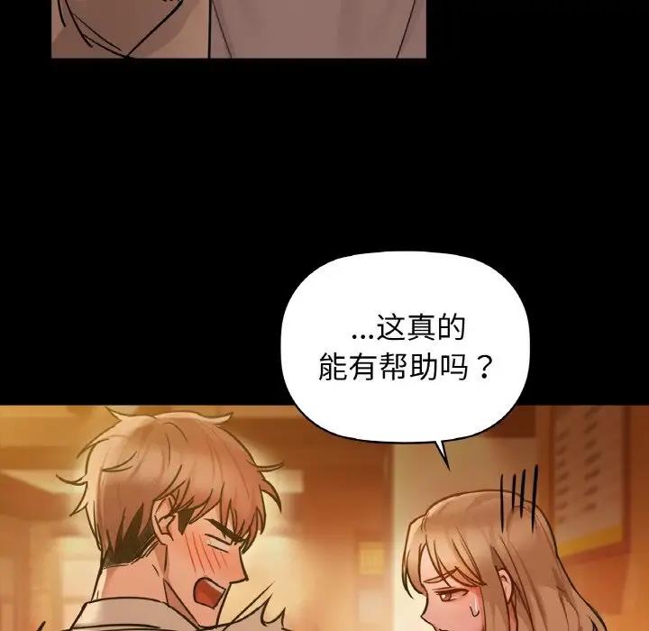 第15话 - 第83.jpg页