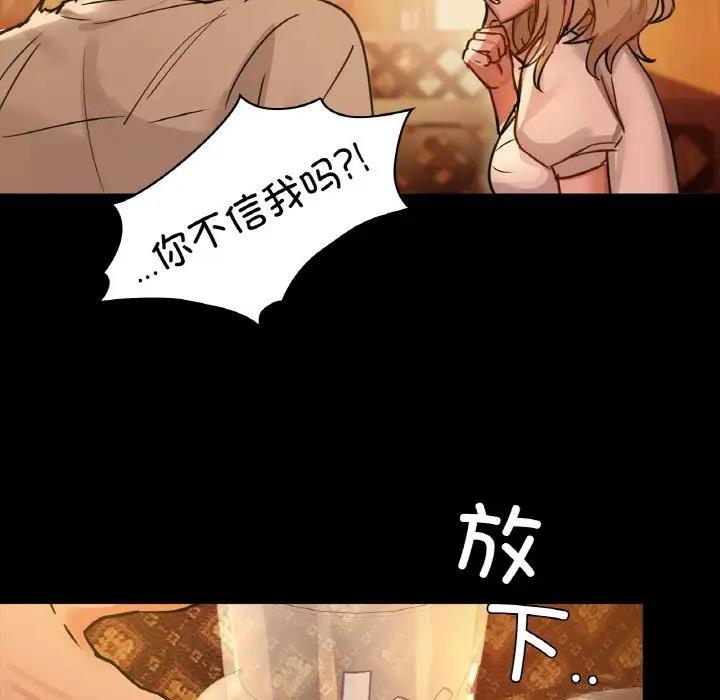 第15话 - 第84.jpg页