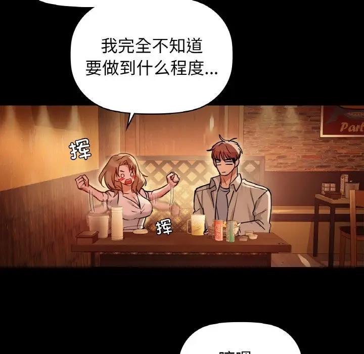 第15话 - 第92.jpg页