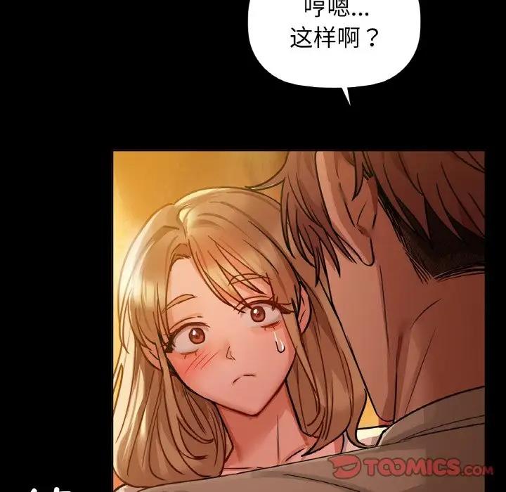 第15话 - 第93.jpg页