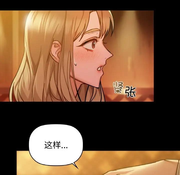 第15话 - 第97.jpg页