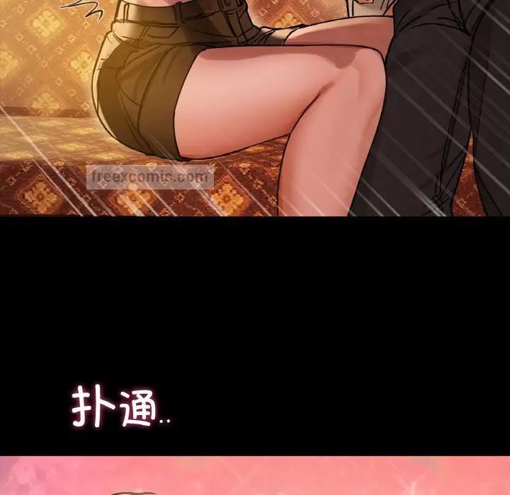 第15话 - 第100.jpg页
