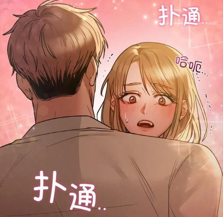 第15话 - 第101.jpg页