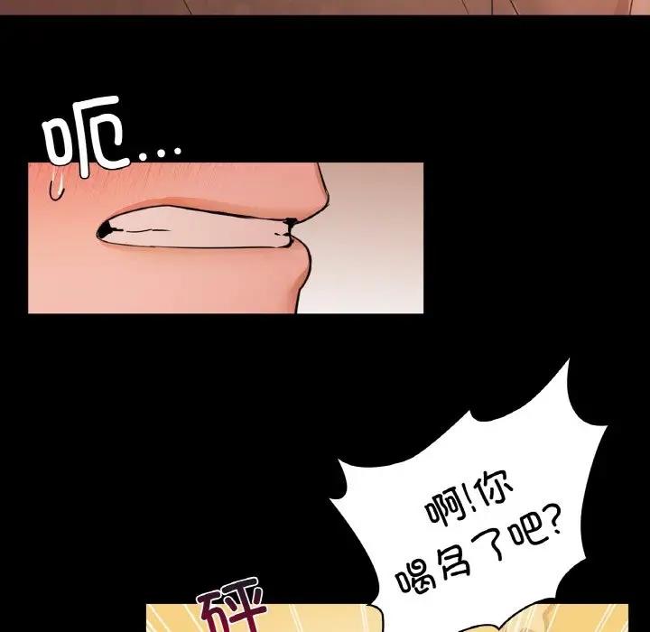 第15话 - 第102.jpg页