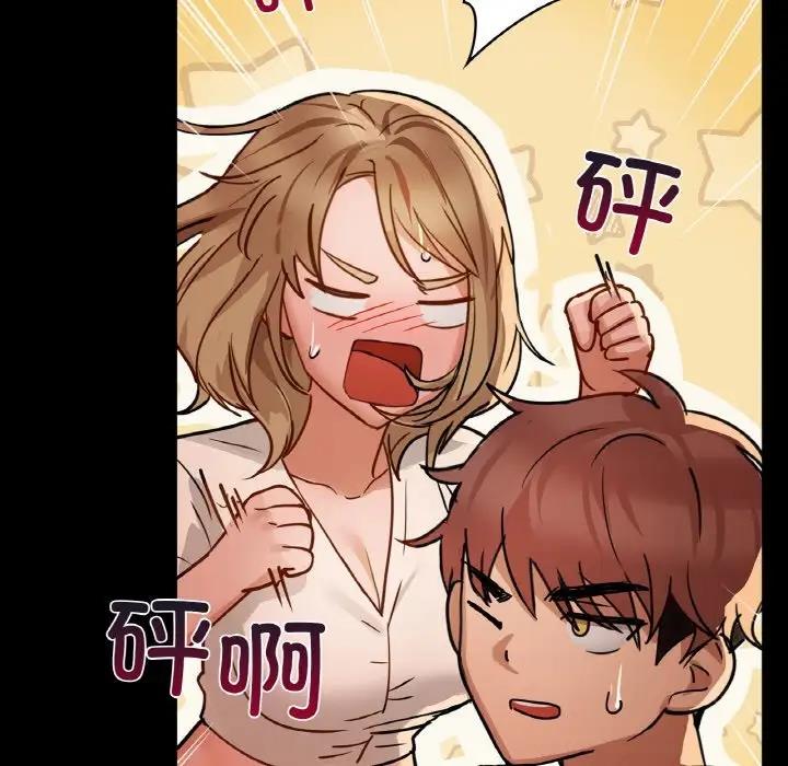 第15话 - 第103.jpg页