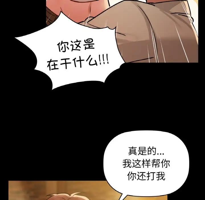 第15话 - 第104.jpg页