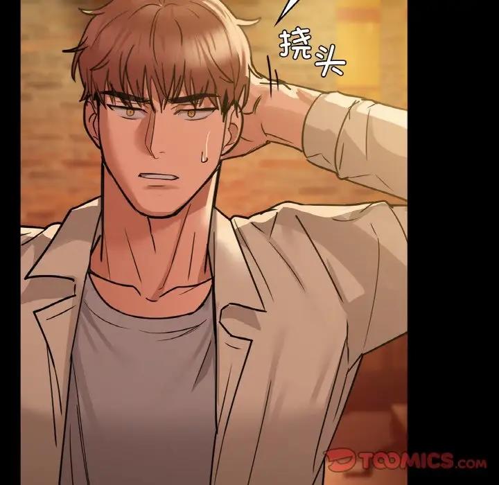 第15话 - 第105.jpg页