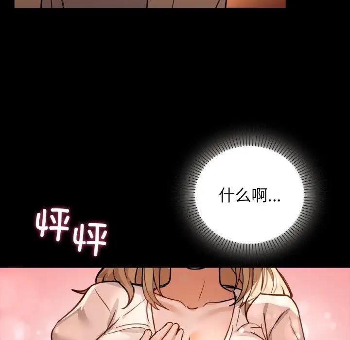第15话 - 第106.jpg页