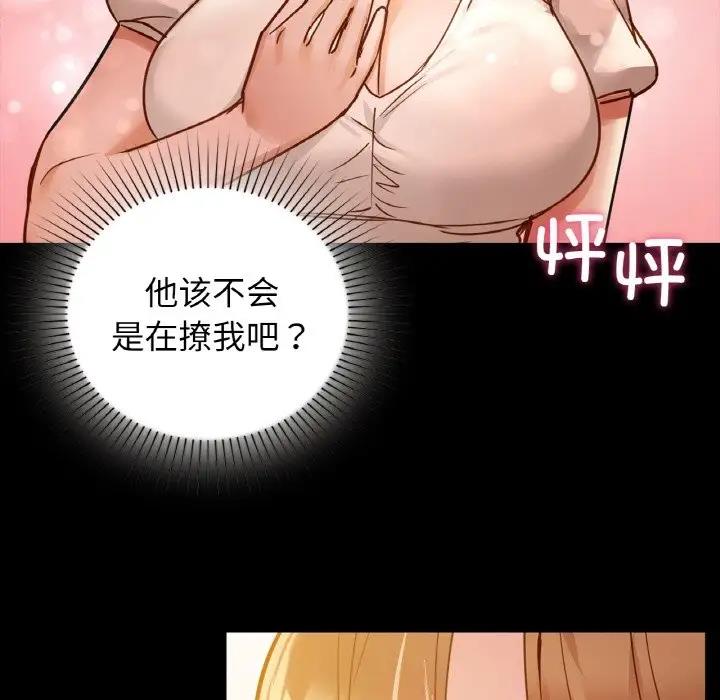 第15话 - 第107.jpg页