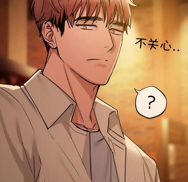 第15话 - 第110.jpg页
