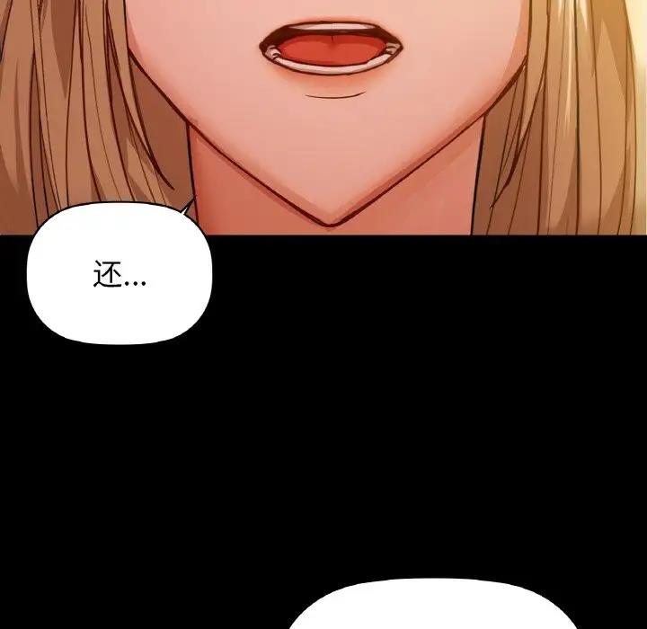 第15话 - 第112.jpg页