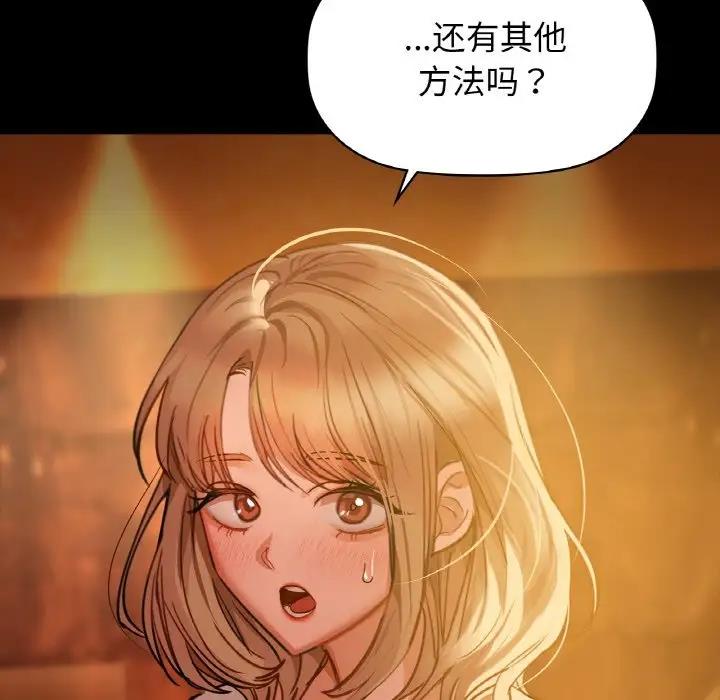第15话 - 第113.jpg页