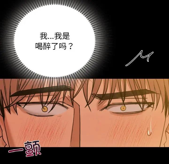 第15话 - 第115.jpg页