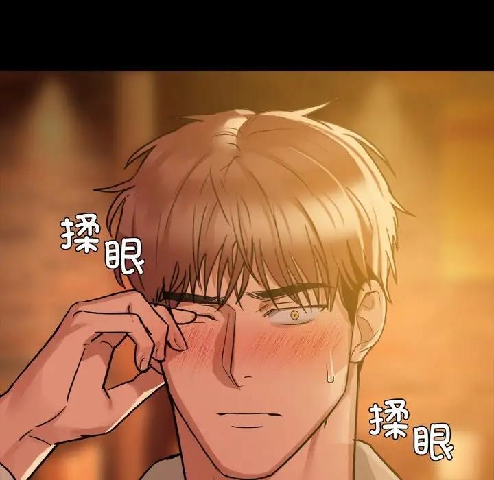 第15话 - 第116.jpg页