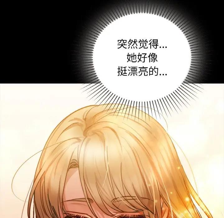 第15话 - 第118.jpg页