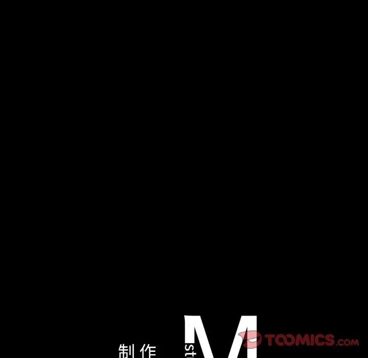 第15话 - 第123.jpg页