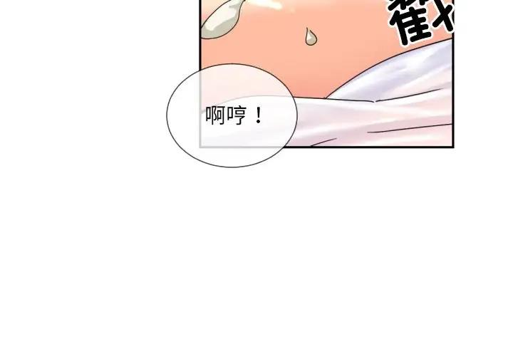 第37话 - 第4.jpg页