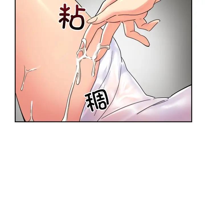 第37话 - 第6.jpg页