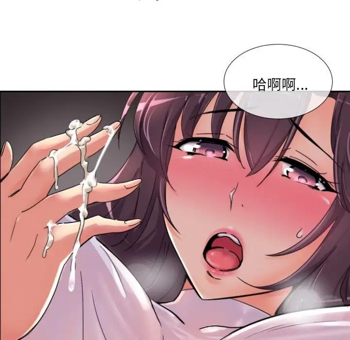 第37话 - 第8.jpg页