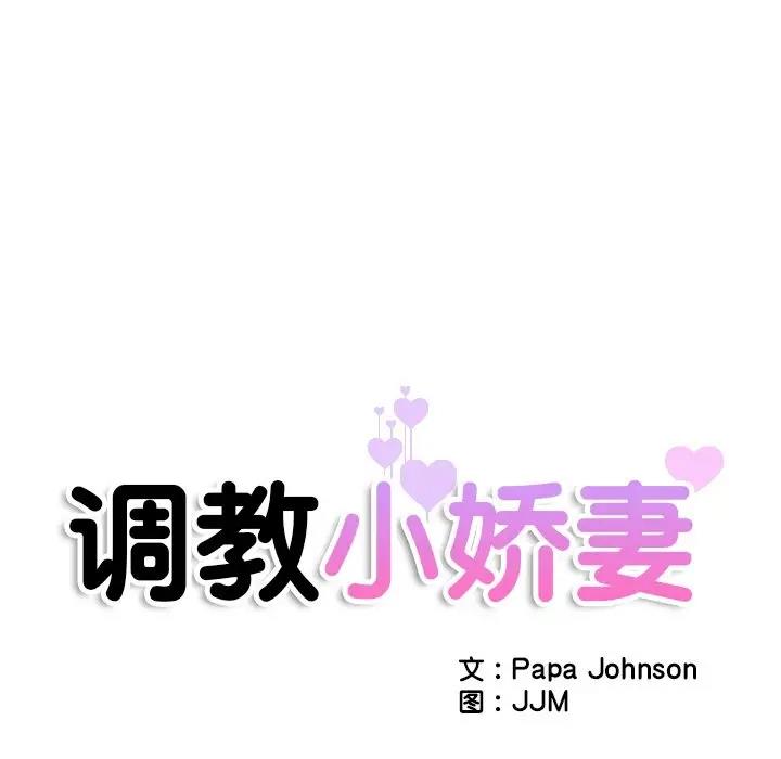 第37话 - 第17.jpg页