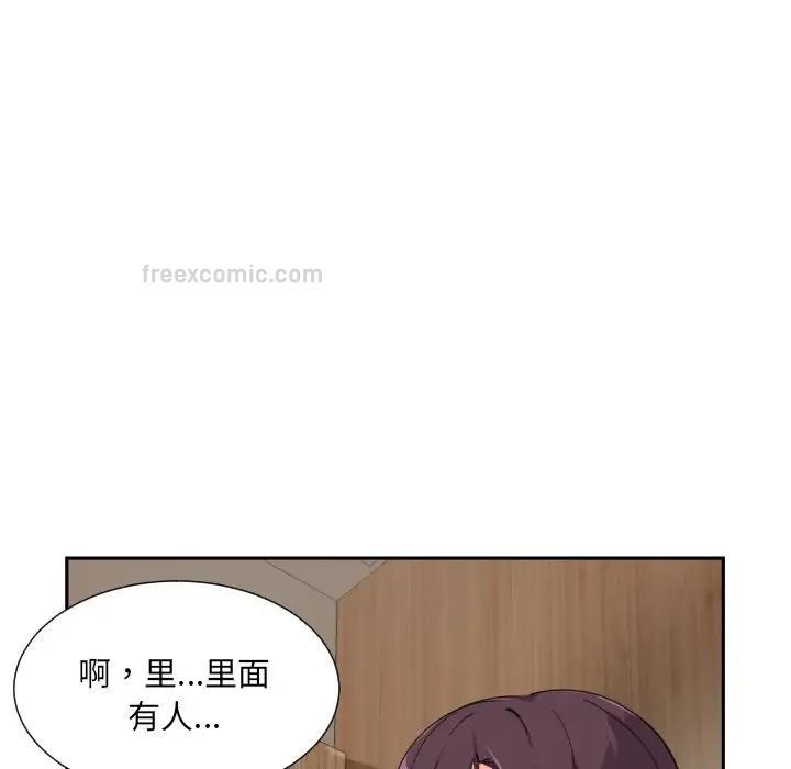 第37话 - 第20.jpg页