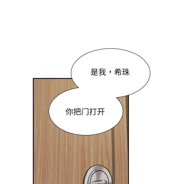 第37话 - 第22.jpg页
