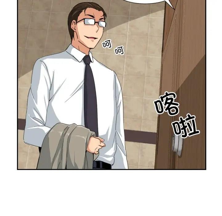 第37话 - 第26.jpg页