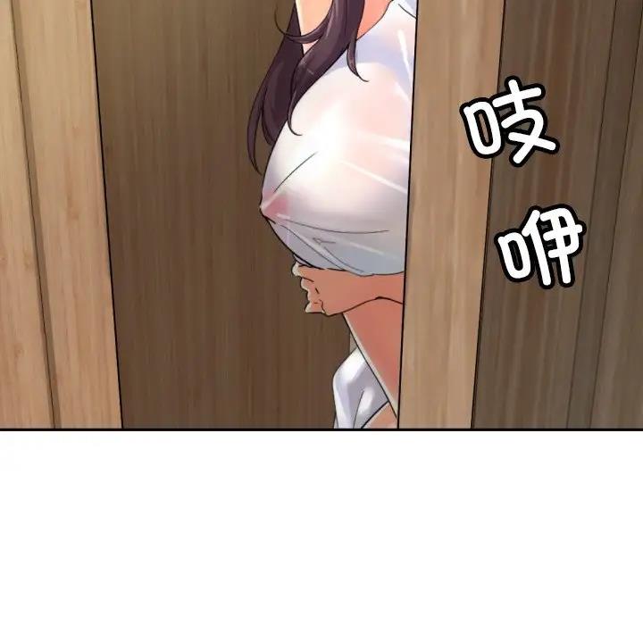 第37话 - 第28.jpg页