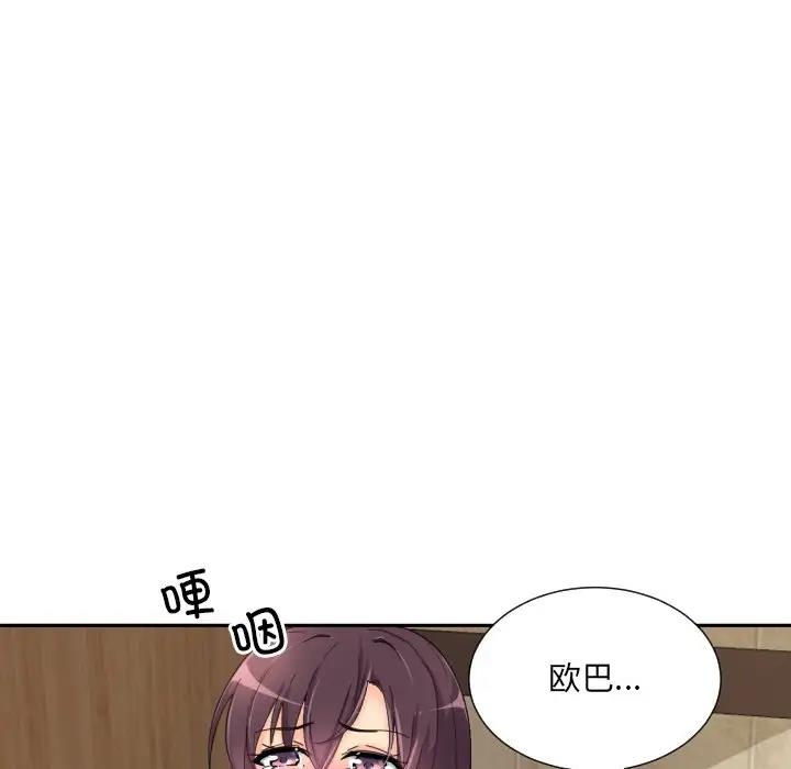 第37话 - 第29.jpg页