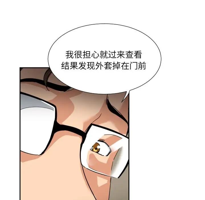 第37话 - 第32.jpg页