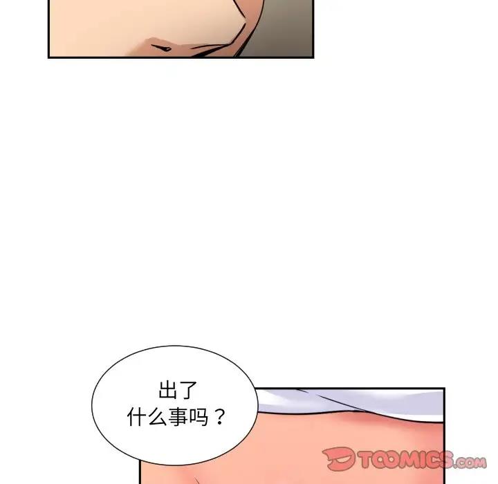 第37话 - 第33.jpg页