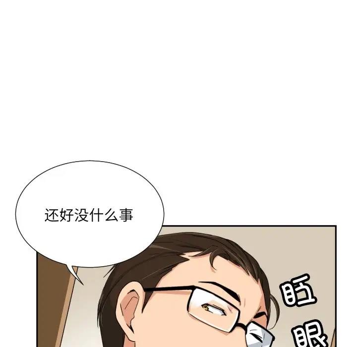 第37话 - 第37.jpg页