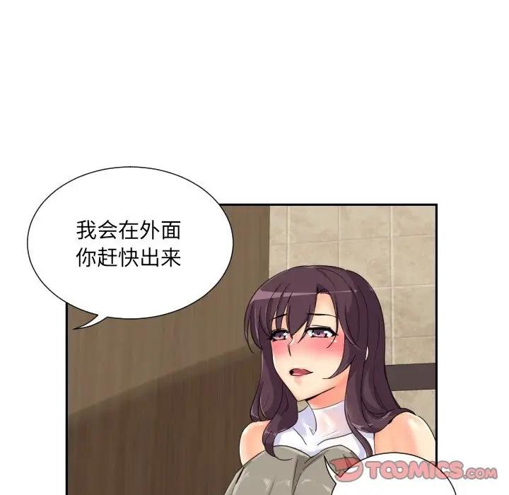 第37话 - 第39.jpg页