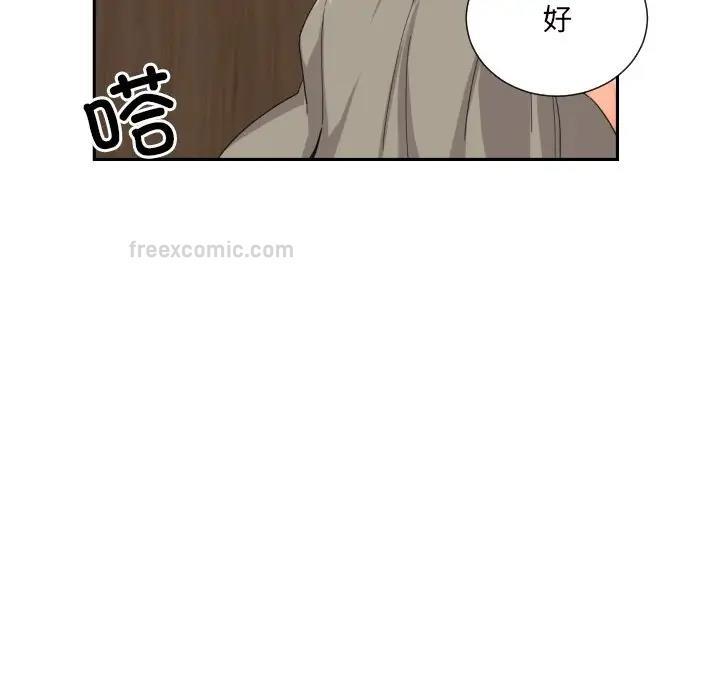 第37话 - 第40.jpg页