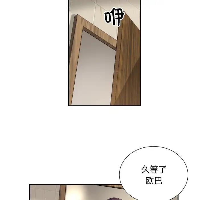 第37话 - 第42.jpg页