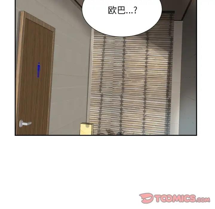 第37话 - 第45.jpg页