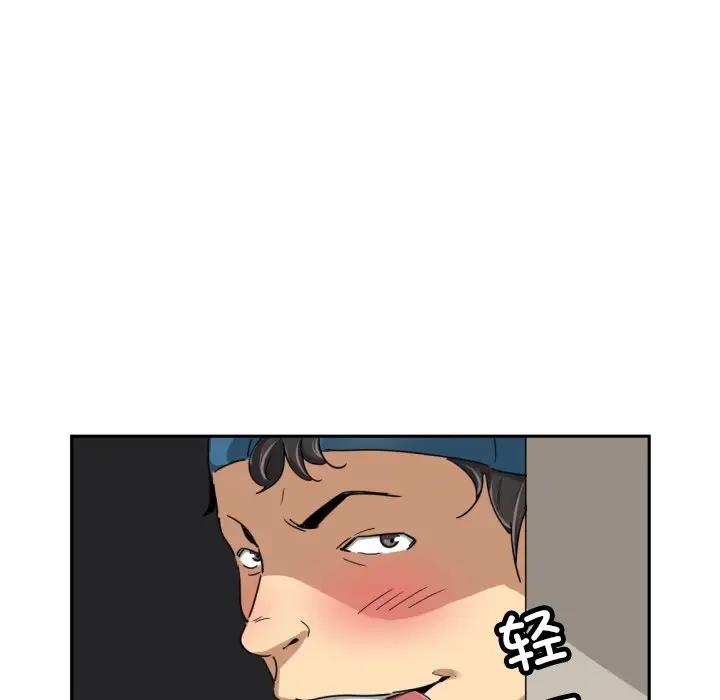 第37话 - 第48.jpg页