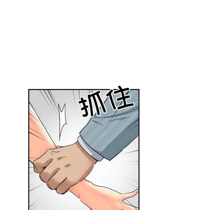 第37话 - 第59.jpg页