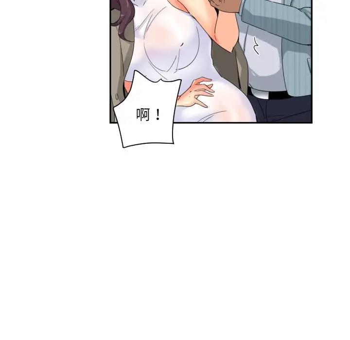 第37话 - 第61.jpg页