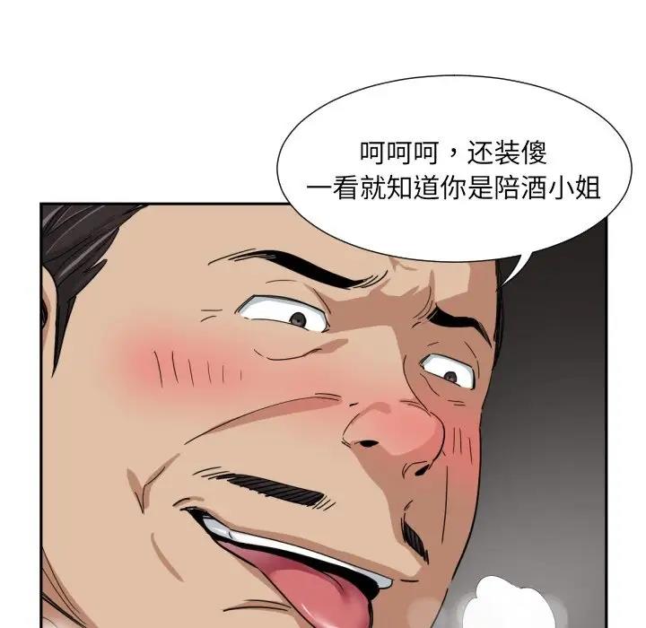 第37话 - 第64.jpg页