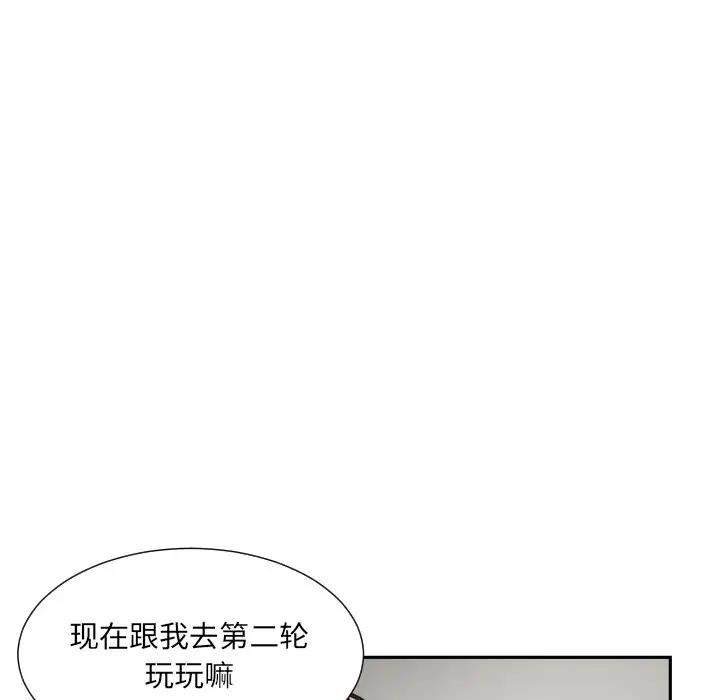 第37话 - 第67.jpg页