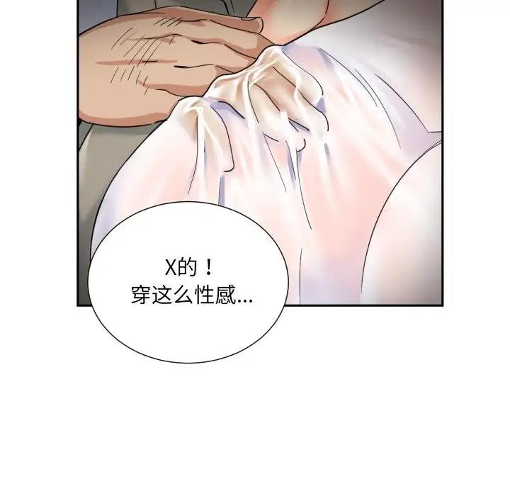 第37话 - 第70.jpg页