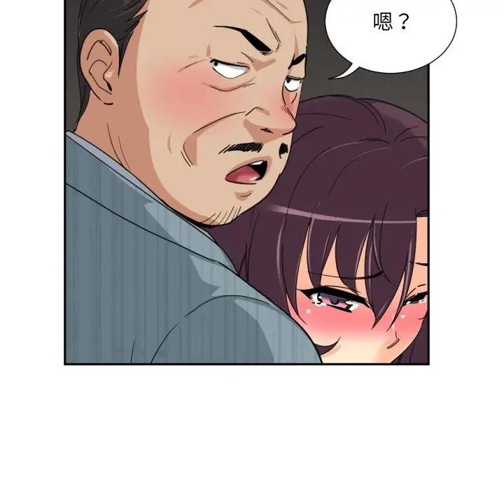 第37话 - 第73.jpg页