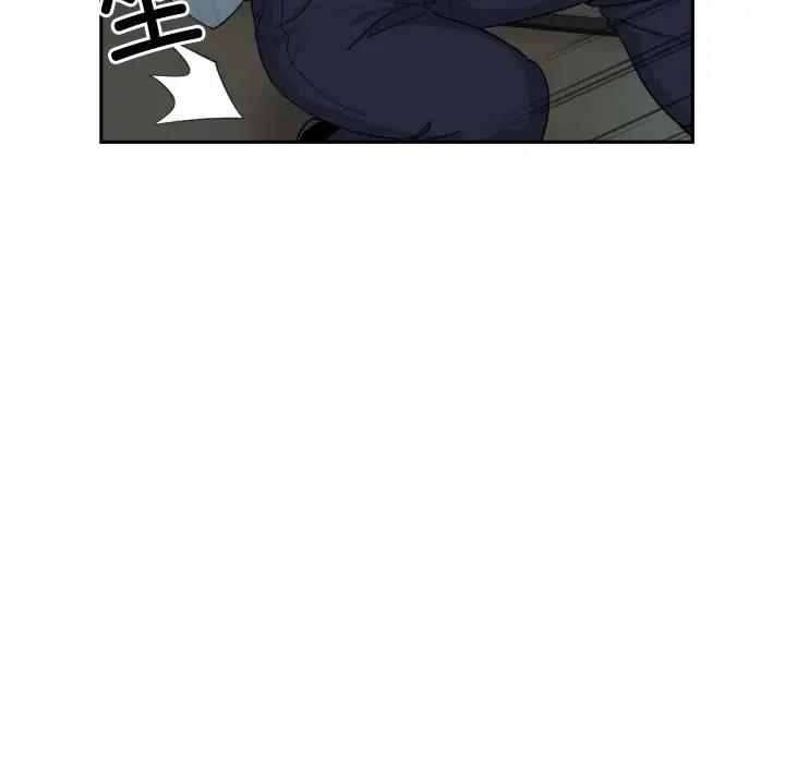 第37话 - 第77.jpg页