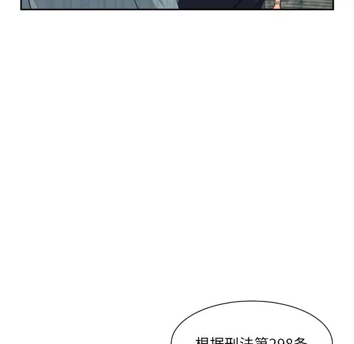第37话 - 第79.jpg页