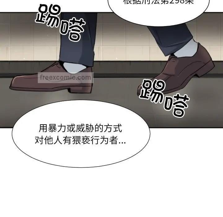 第37话 - 第80.jpg页