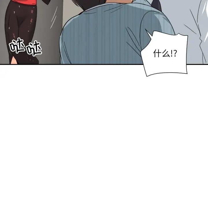 第37话 - 第84.jpg页
