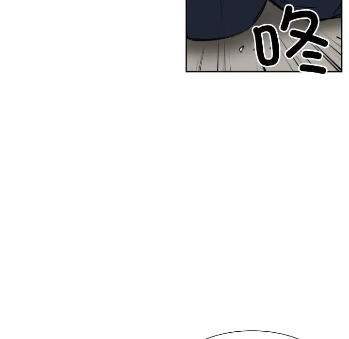 第37话 - 第88.jpg页