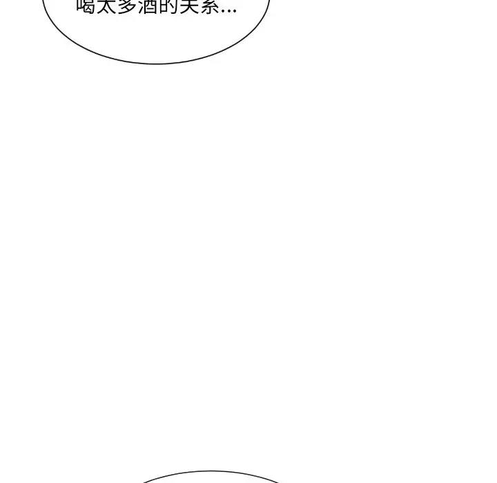 第37话 - 第90.jpg页
